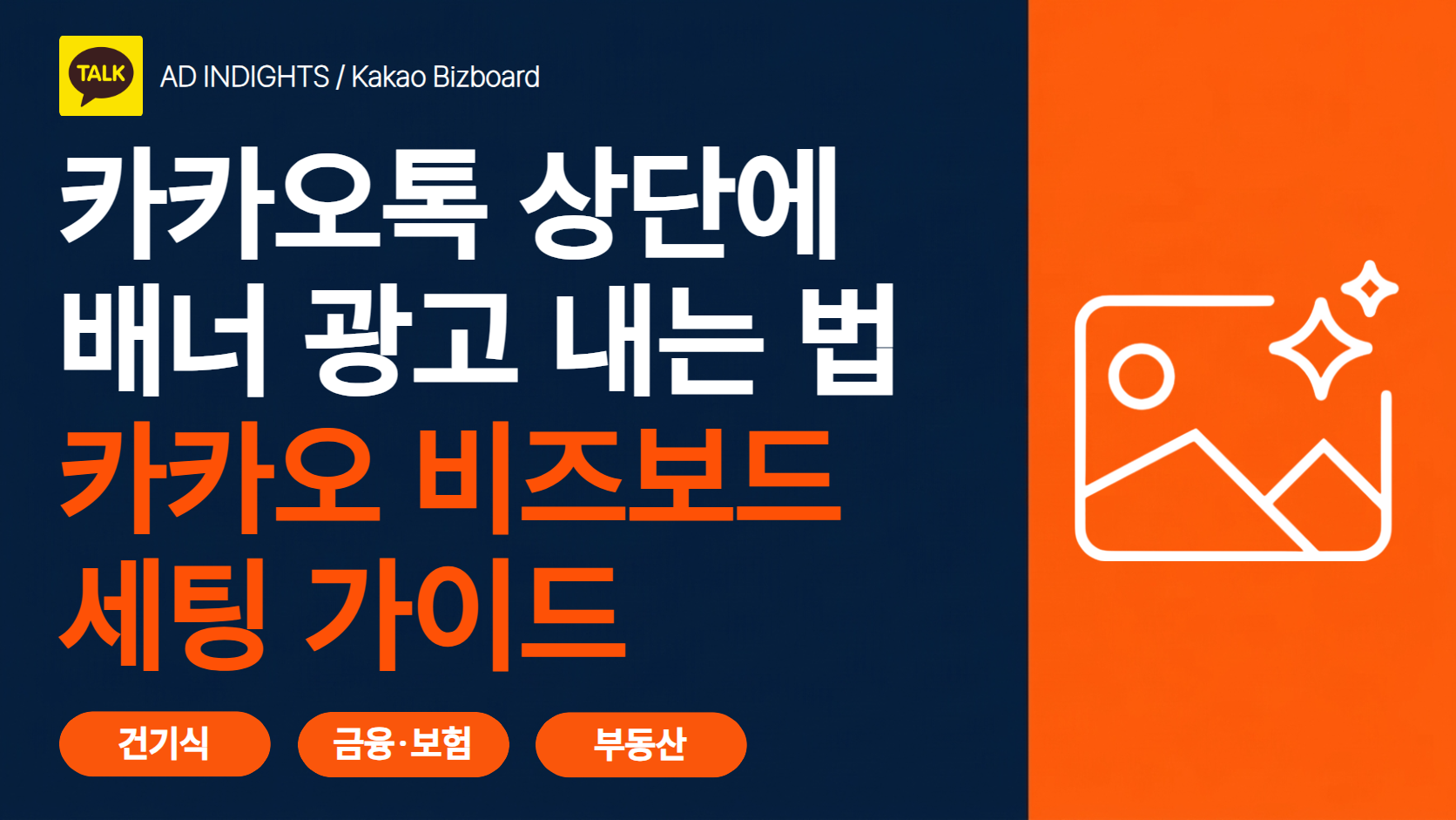 썸네일 (1).png